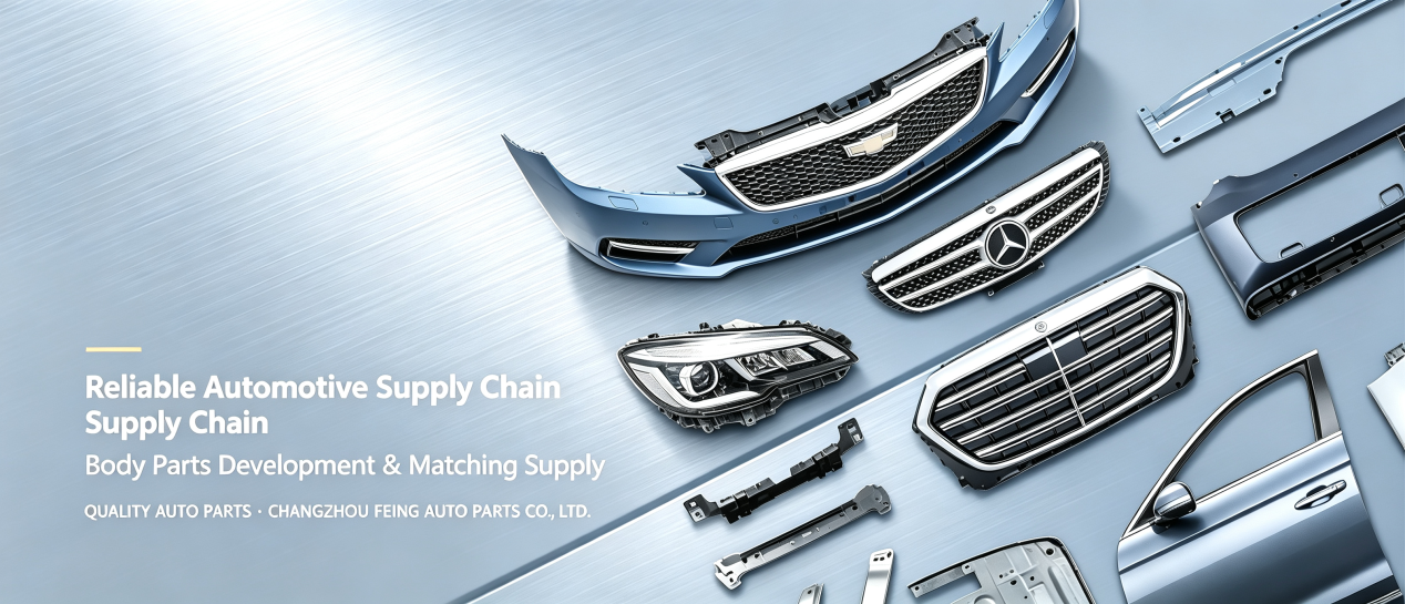 Reliable automotive supply chain — body parts development and matching supply